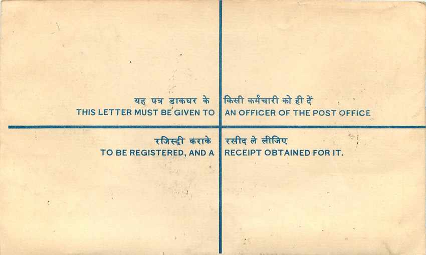 Inde India Entier Postal Stationary Tigre Tiger  — Verso
