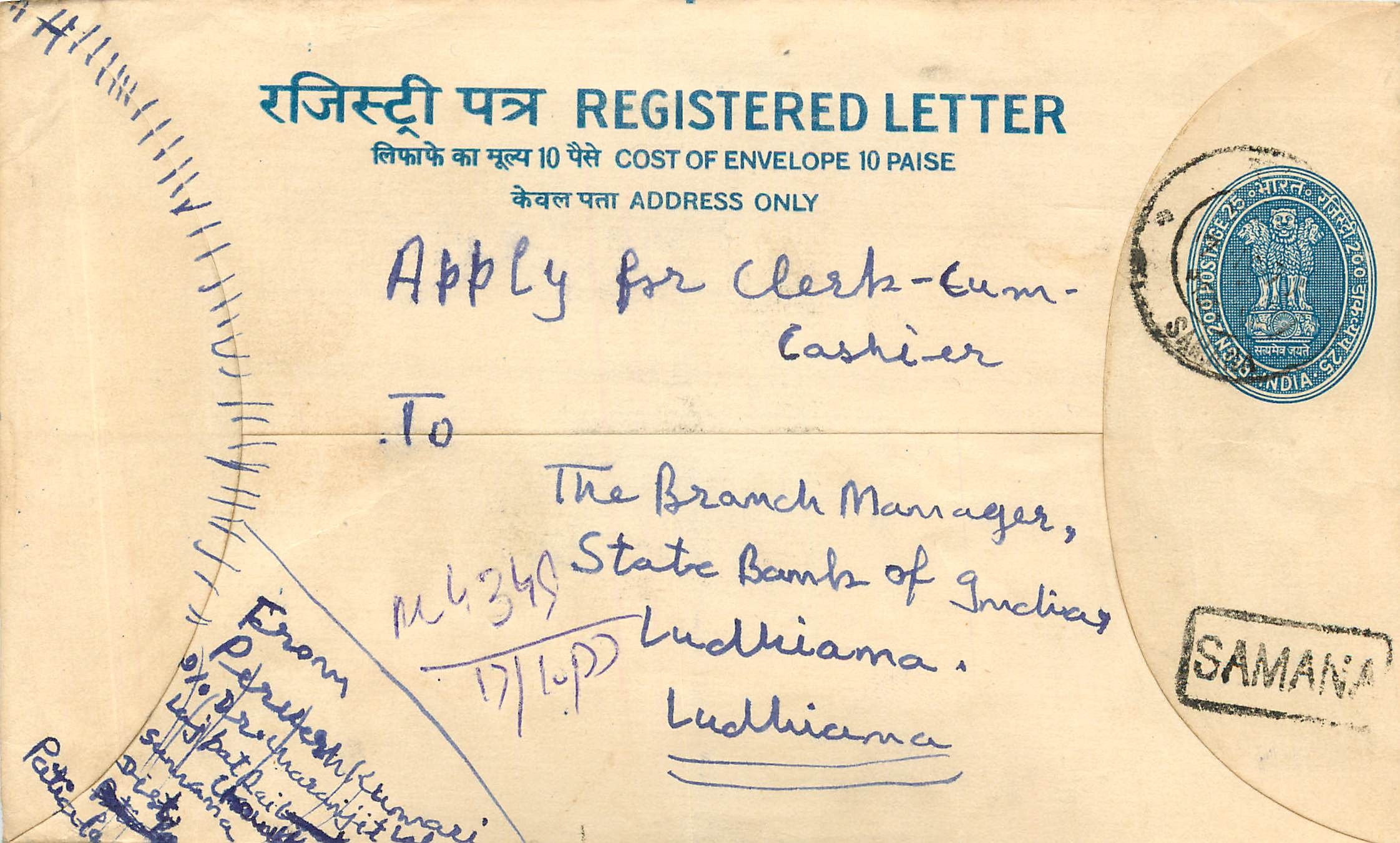 Inde India Entier Postal Stationary Tigre Tiger 