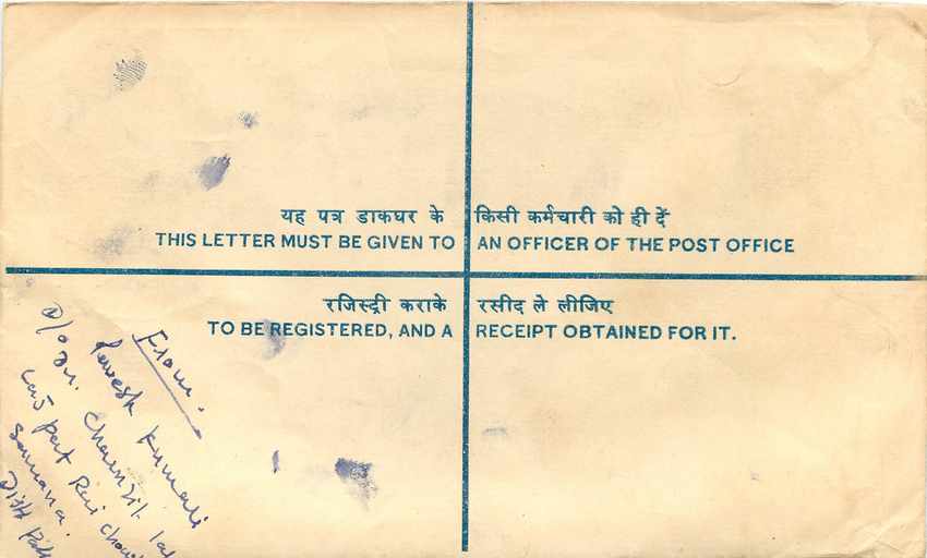 Inde India Entier Postal Stationary Tigre Tiger  — Rückseite
