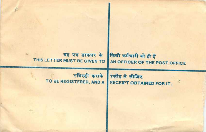 Inde India Entier Postal Stationary Tigre Tiger  — Rückseite