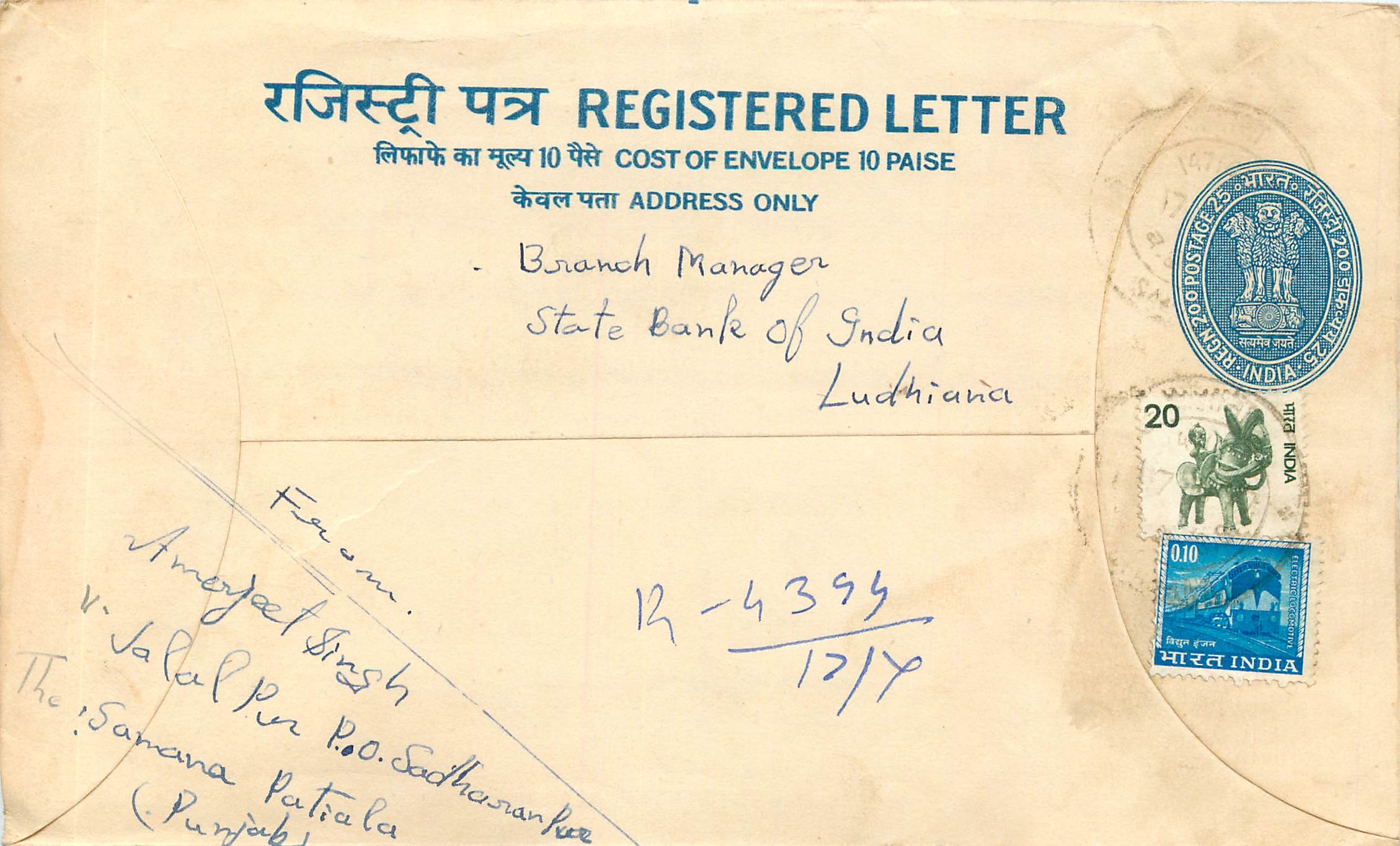 Inde India Entier Postal Stationary Tigre Tiger Train