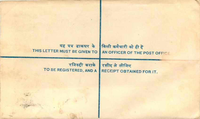 Inde India Entier Postal Stationary Tigre Tiger Train — Verso