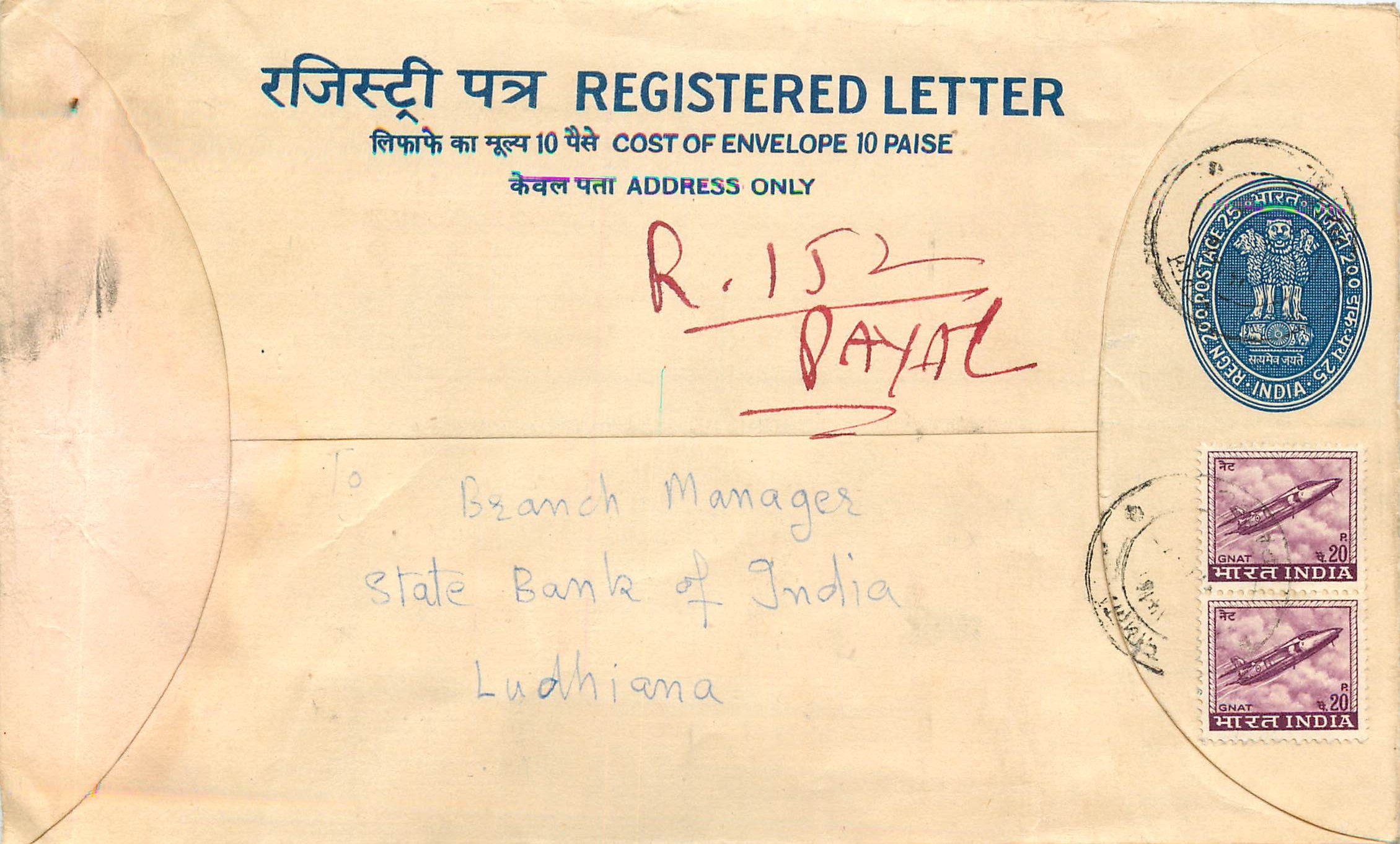 Inde India Entier Postal Stationary Tigre Tiger Avion Aviation