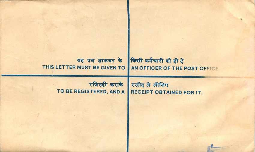 Inde India Entier Postal Stationary Tigre Tiger Avion Aviation — Verso