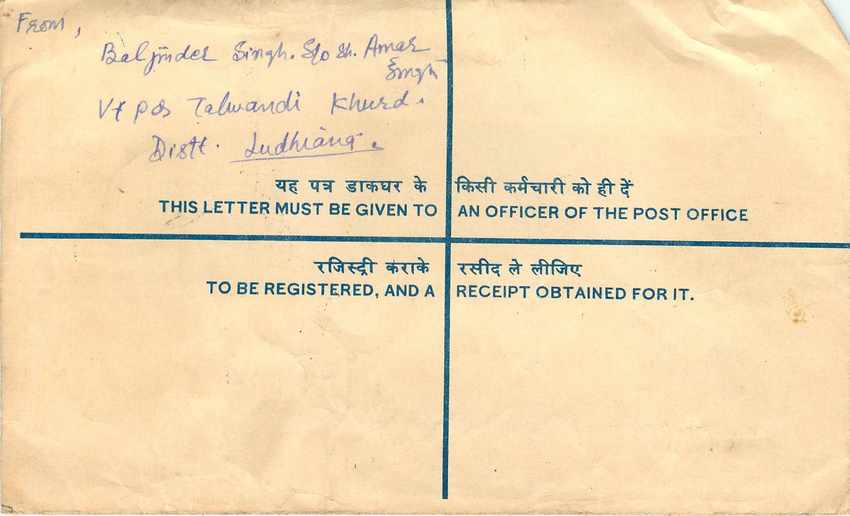 Inde India Entier Postal Stationary Tigre Tiger  — Verso