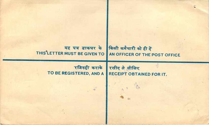 Inde India Entier Postal Stationary Tigre Tiger Nehru — Rückseite