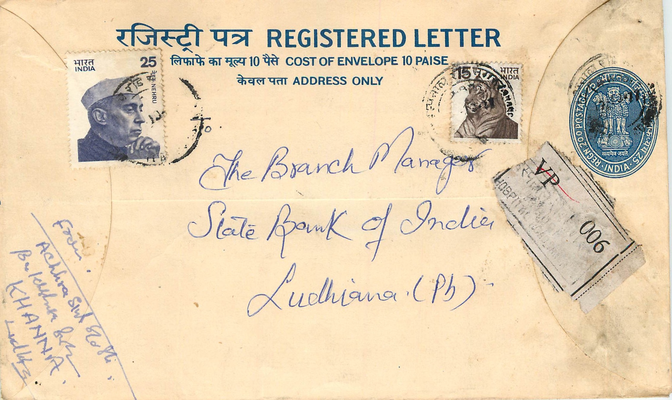 Inde India Entier Postal Stationary Tigre Tiger Nehru