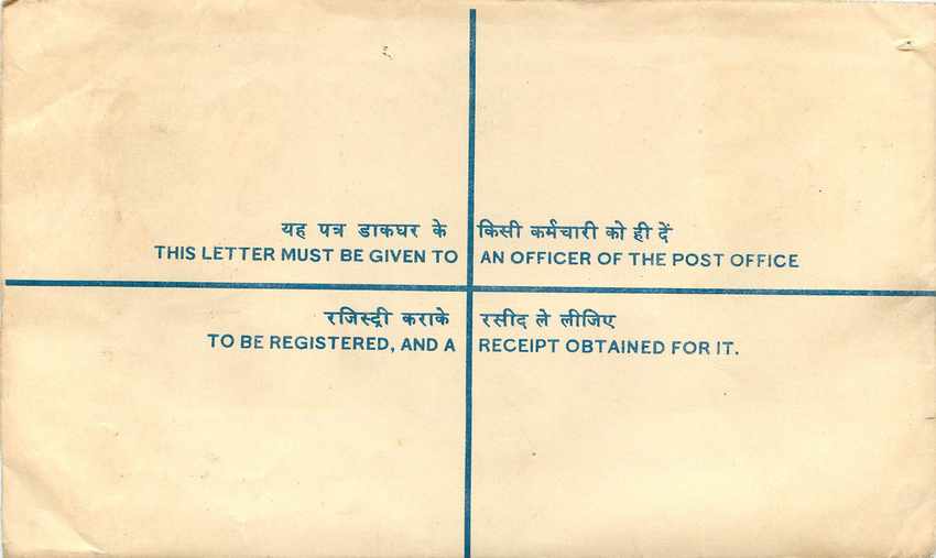 Inde India Entier Postal Stationary Tigre Tiger Train — Rückseite
