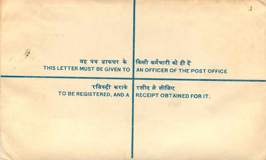 Inde India Entier Postal Stationary Tigre Tiger Nehru — Rückseite