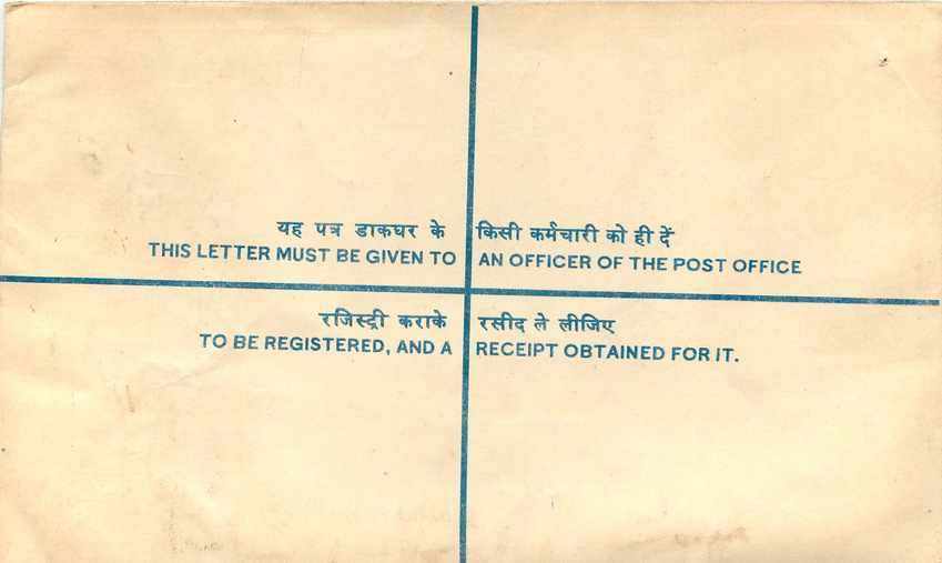Inde India Entier Postal Stationary Tigre Tiger  — Rückseite