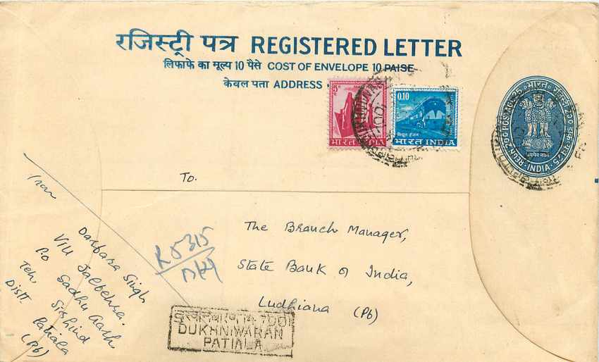Inde India Entier Postal Stationary Tigre Tiger Train