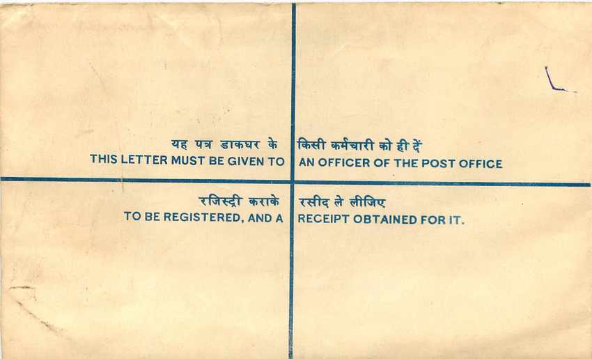 Inde India Entier Postal Stationary Tigre Tiger Train — Rückseite