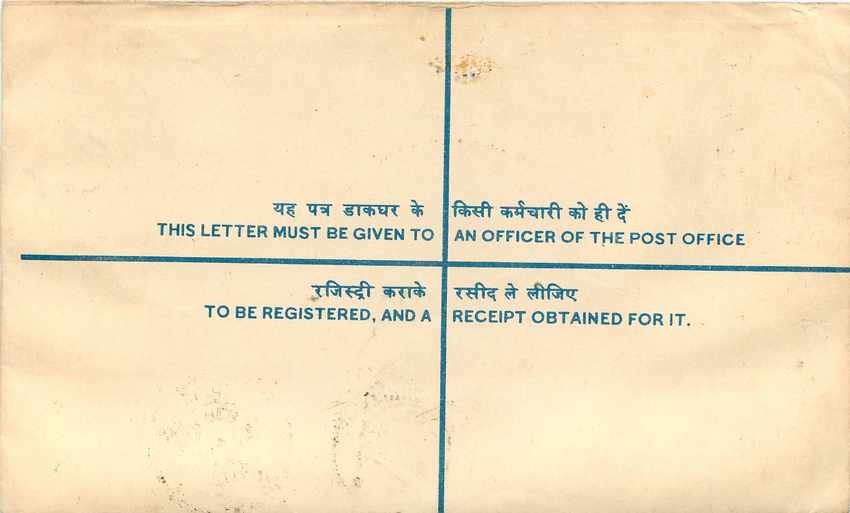 Inde India Entier Postal Stationary Tigre Tiger  — Rückseite