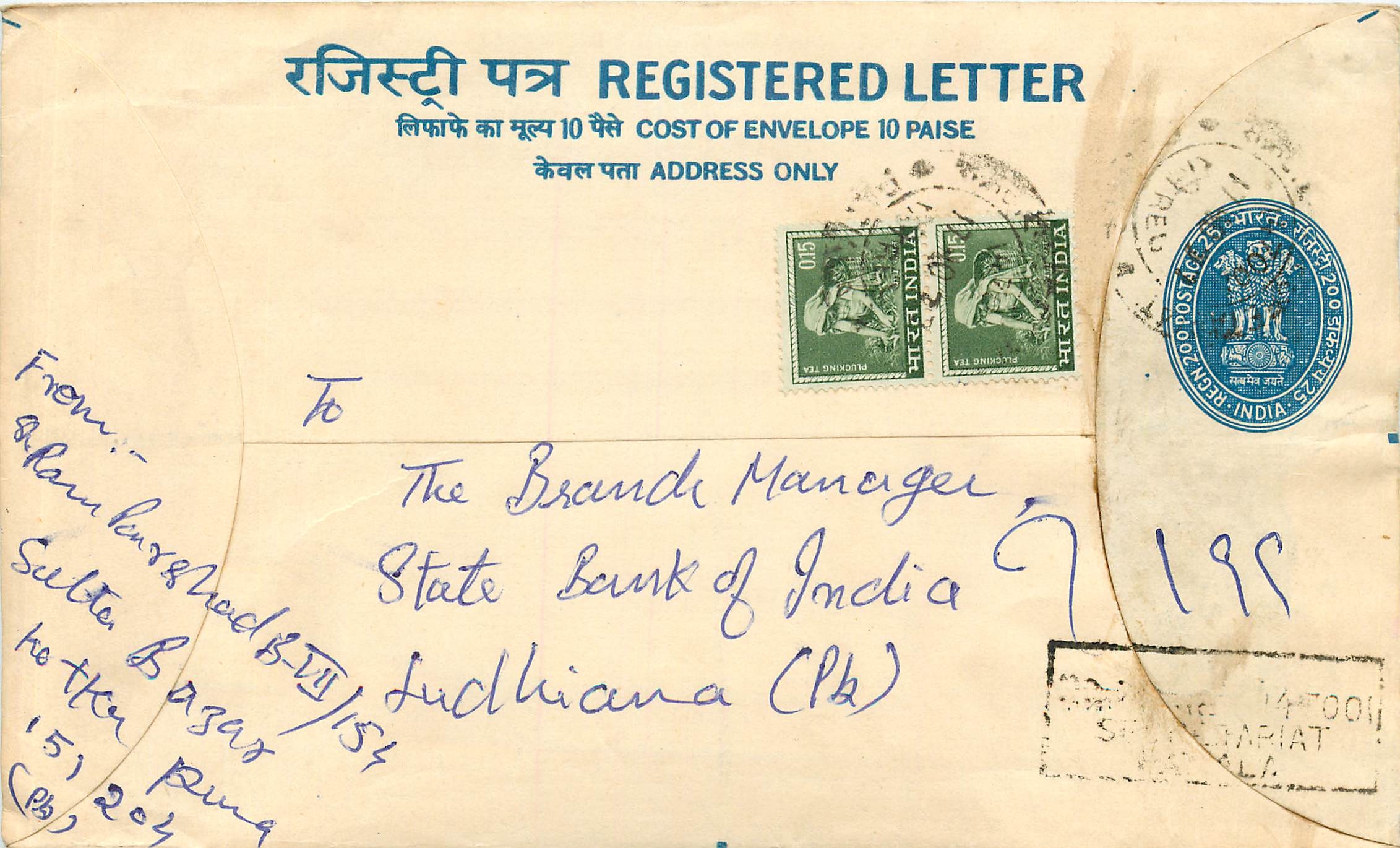 Inde India Entier Postal Stationary Tigre Tiger 