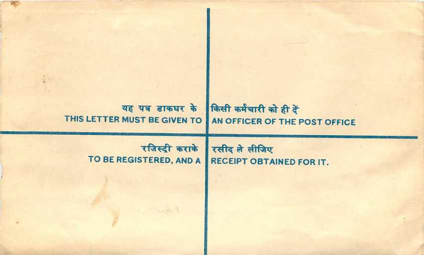 Inde India Entier Postal Stationary Tigre Tiger  — Rückseite
