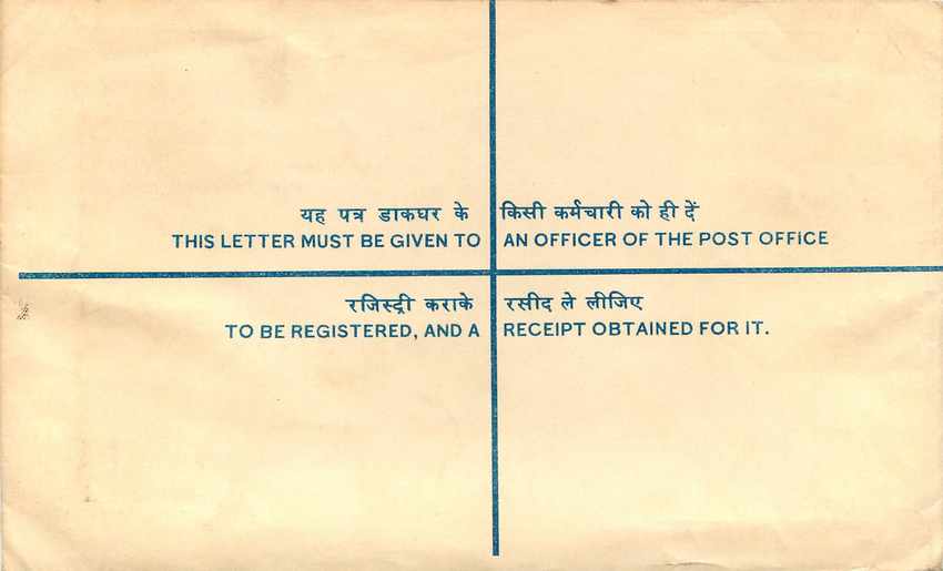 Inde India Entier Postal Stationary Tigre Tiger  — Rückseite