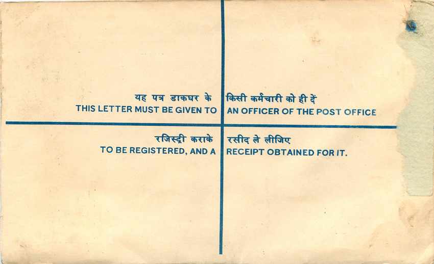Inde India Entier Postal Stationary Tigre Tiger  — Verso