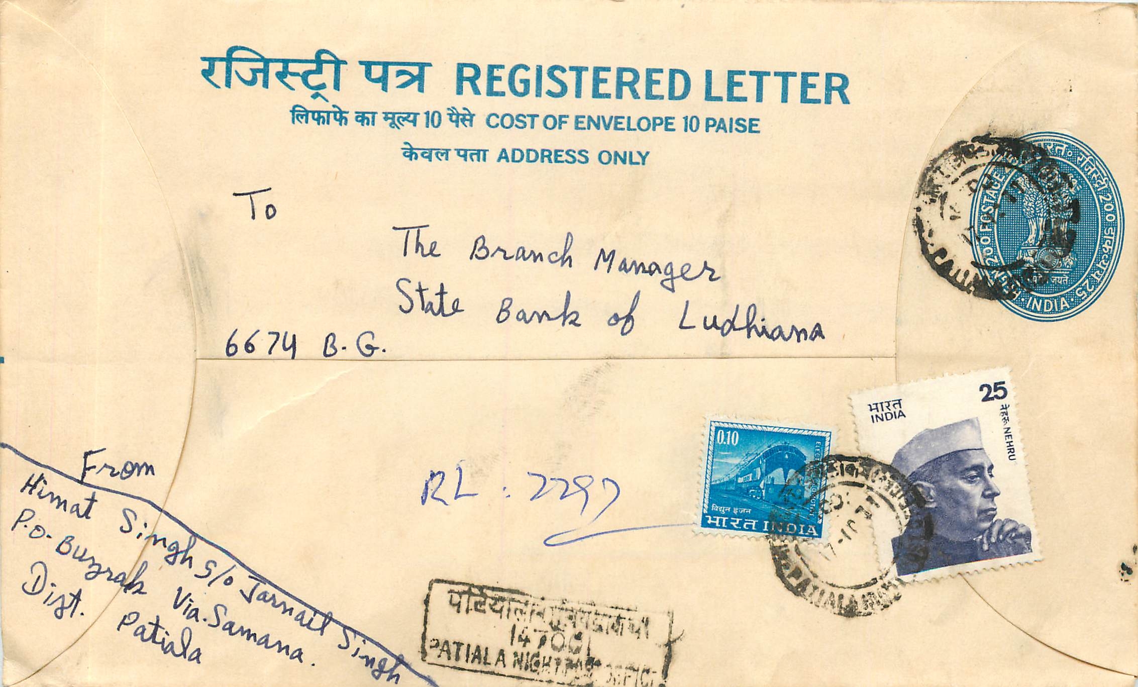 Inde India Entier Postal Stationary Tigre Tiger Nehru Train