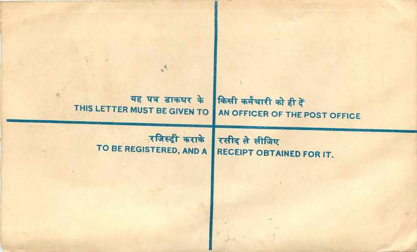 Inde India Entier Postal Stationary Tigre Tiger Nehru Train — Verso
