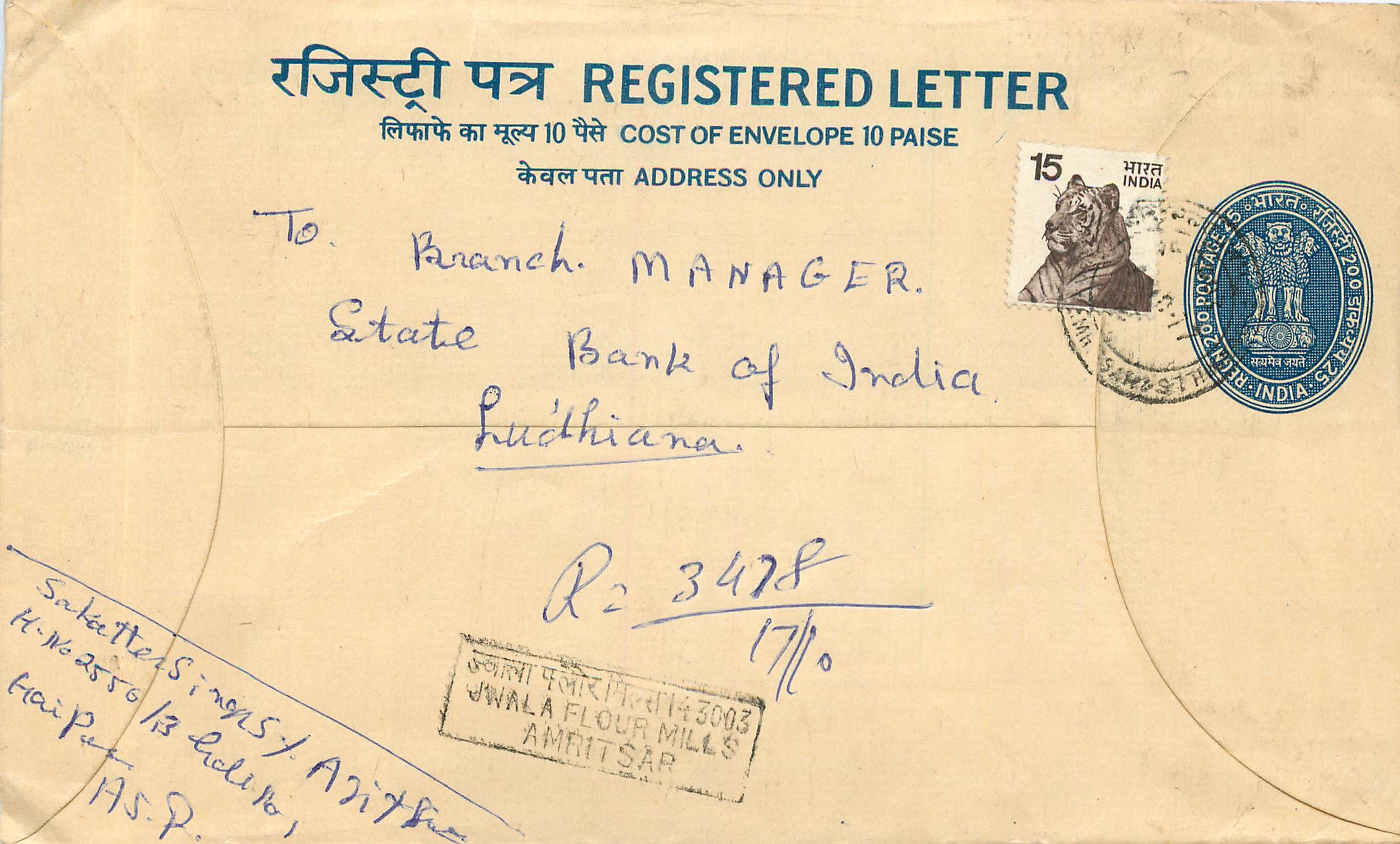 Inde India Entier Postal Stationary Tigre Tiger 