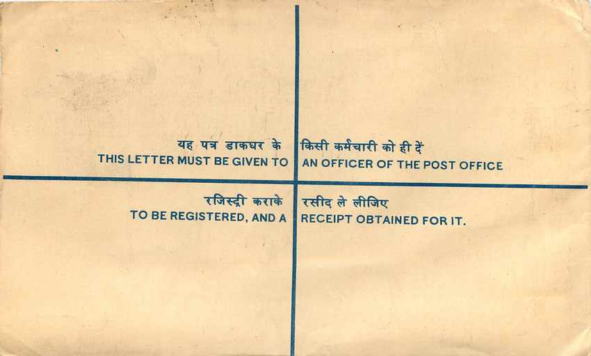Inde India Entier Postal Stationary Tigre Tiger  — Rückseite