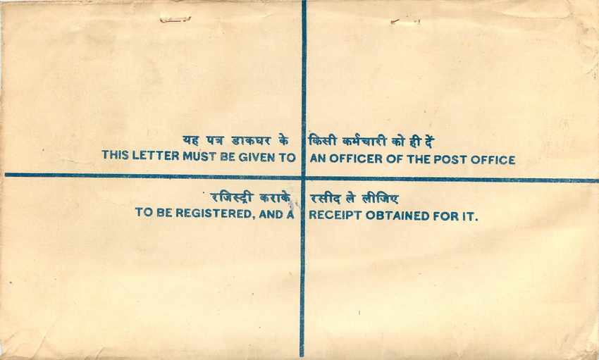 Inde India Entier Postal Stationary Tigre Tiger Nehru — Rückseite