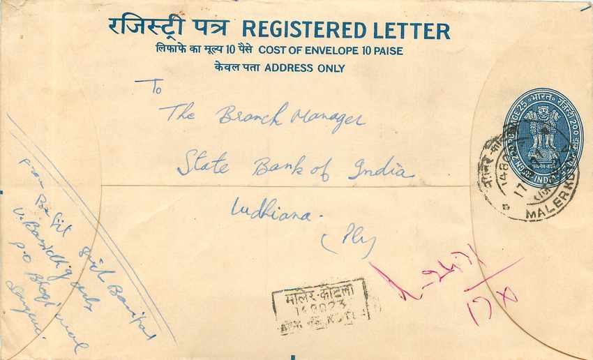 Inde India Entier Postal Stationary Tigre Tiger 