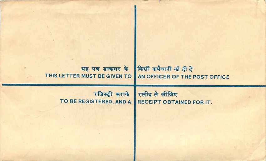 Inde India Entier Postal Stationary Tigre Tiger  — Rückseite