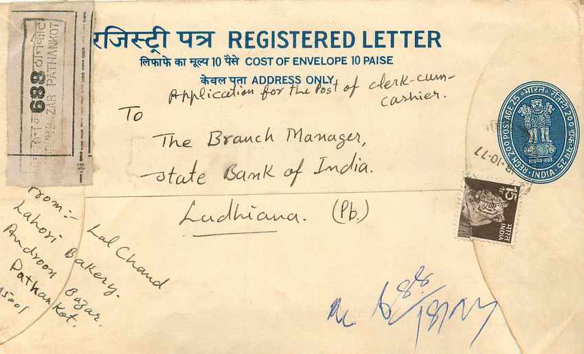 Inde India Entier Postal Stationary Tigre Tiger 