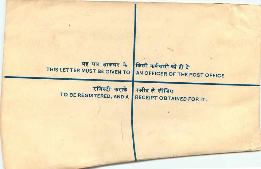 Inde India Entier Postal Stationary Tigre Tiger  — Rückseite