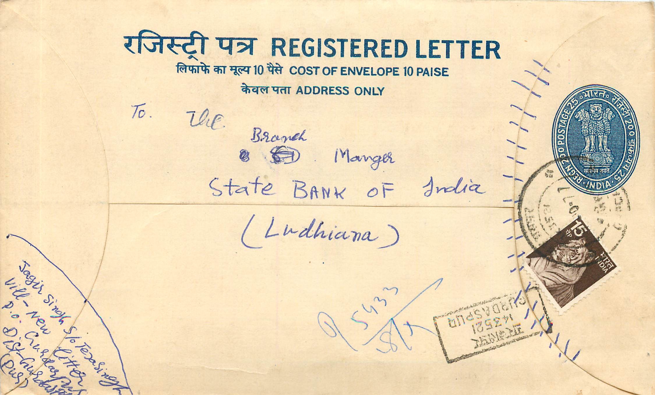 Inde India Entier Postal Stationary Tigre Tiger 