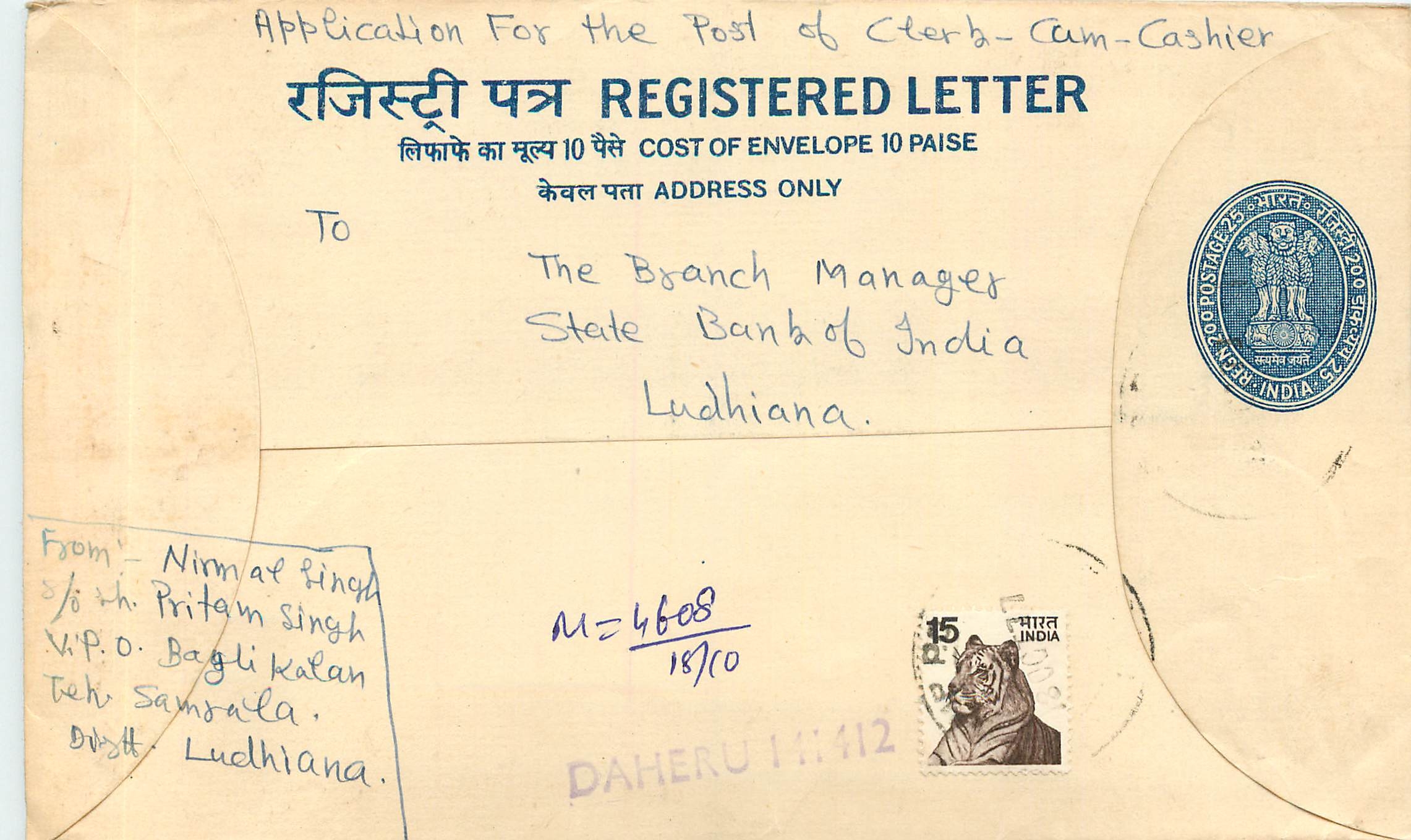 Inde India Entier Postal Stationary Tigre Tiger 