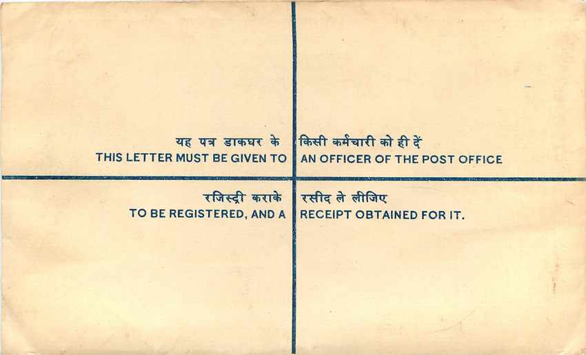 Inde India Entier Postal Stationary Tigre Tiger  — Verso