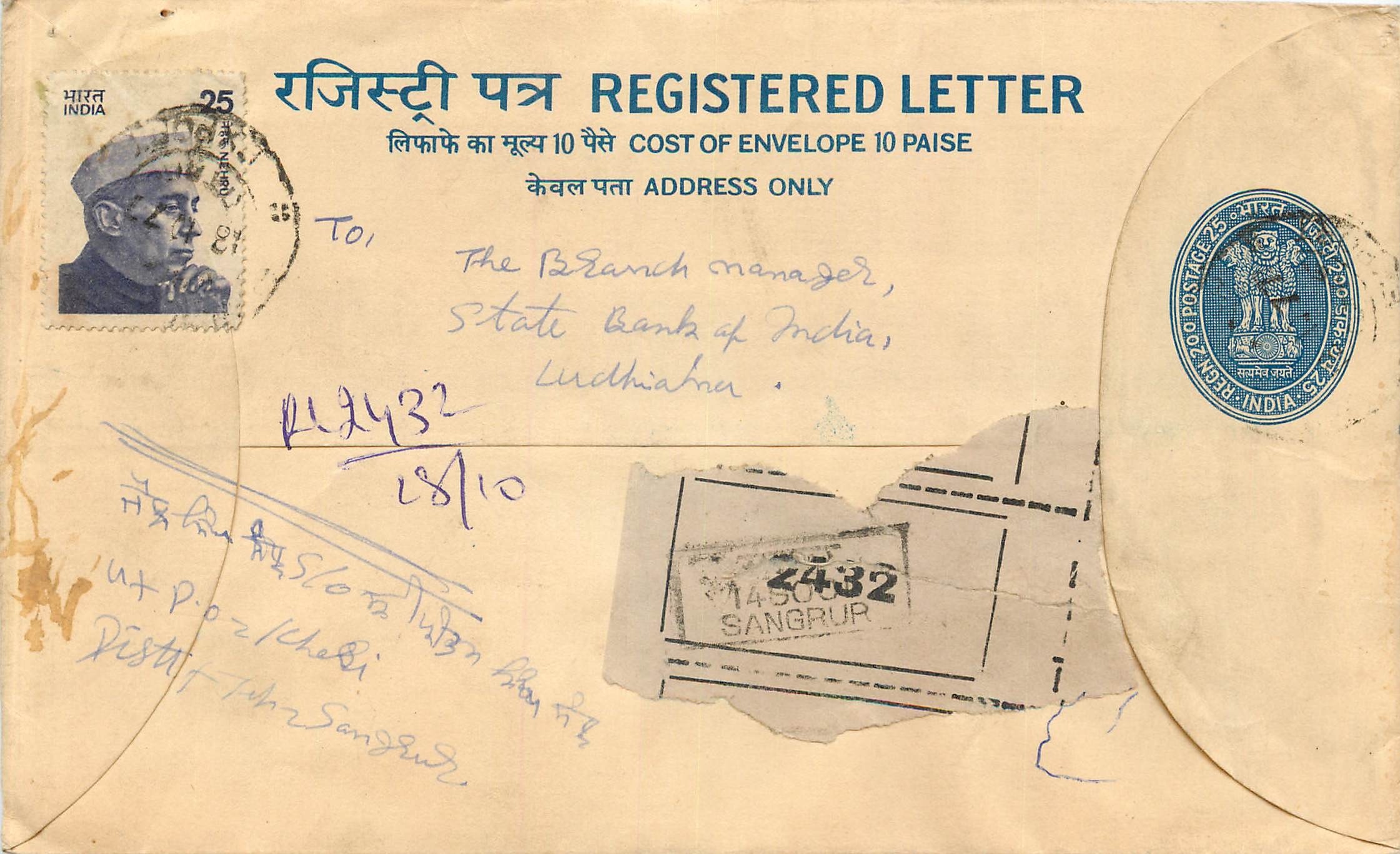 Inde India Entier Postal Stationary Tigre Tiger Nehru
