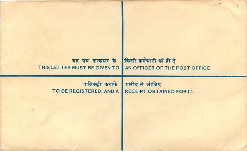 Inde India Entier Postal Stationary Tigre Tiger Nehru — Back