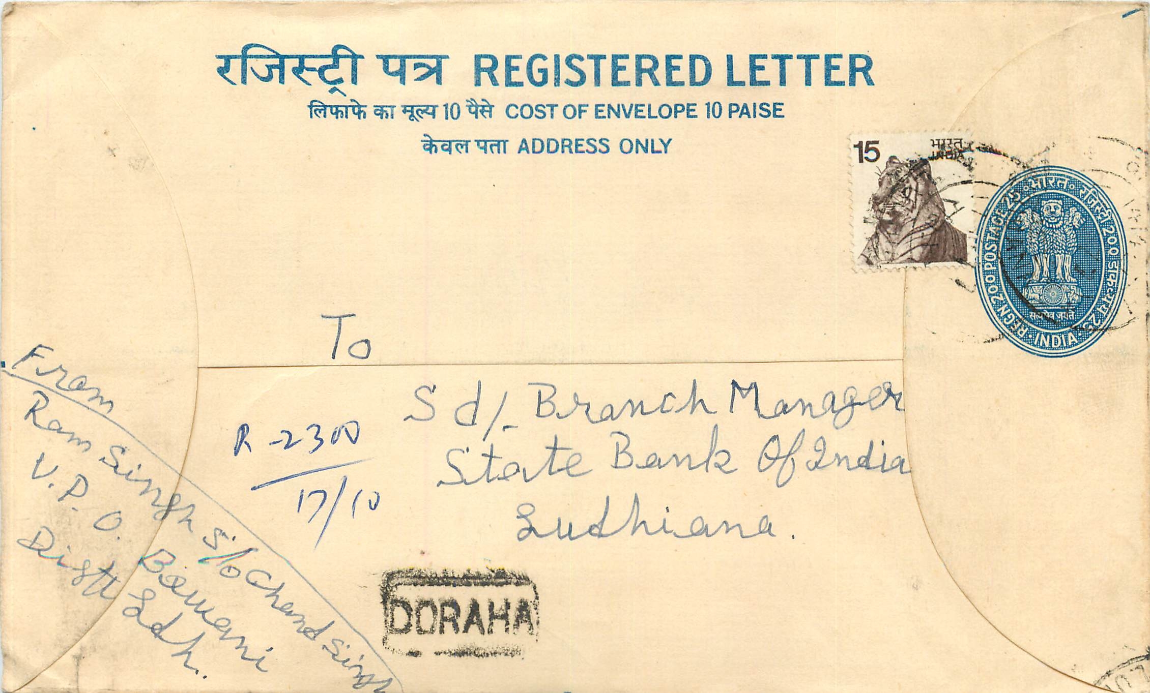 Inde India Entier Postal Stationary Tigre Tiger 