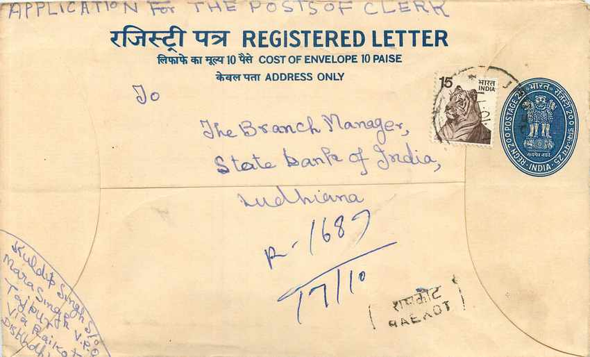 Inde India Entier Postal Stationary Tigre Tiger 