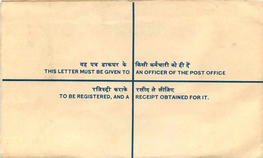 Inde India Entier Postal Stationary Tigre Tiger  — Rückseite
