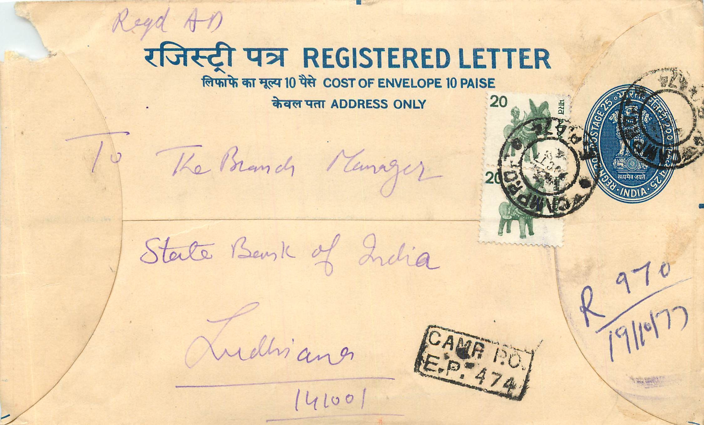 Inde India Entier Postal Stationary Tigre Tiger 