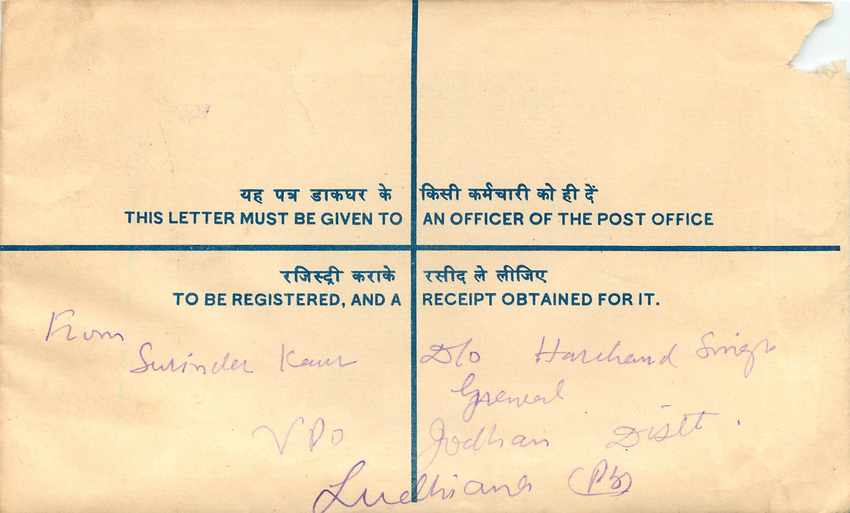 Inde India Entier Postal Stationary Tigre Tiger  — Rückseite