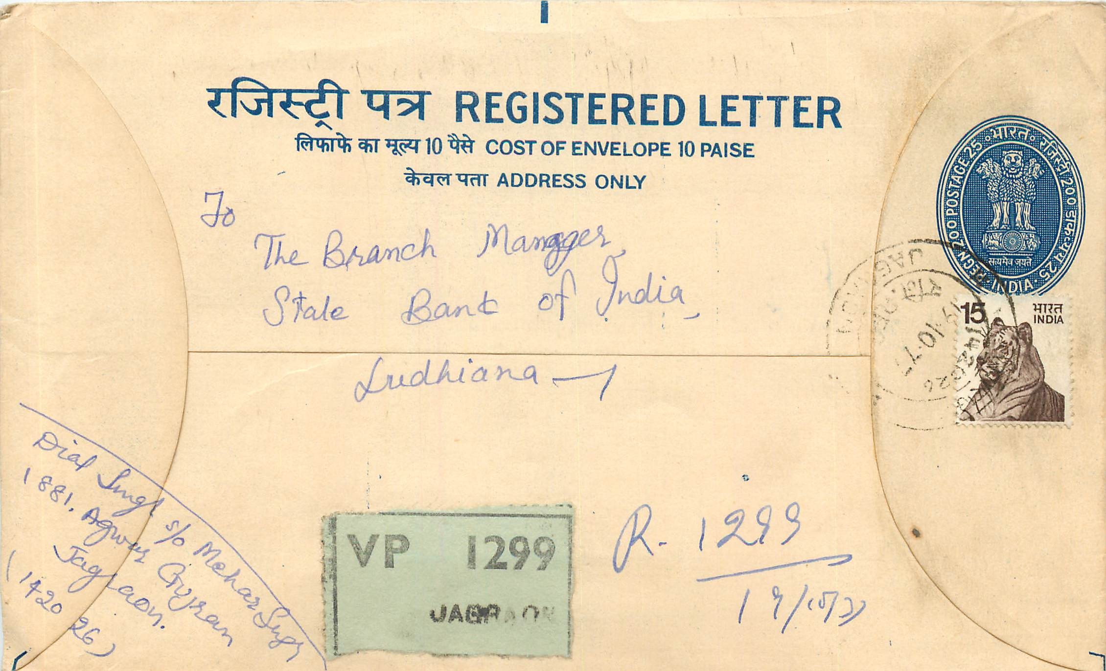 Inde India Entier Postal Stationary Tigre Tiger 
