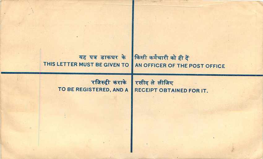 Inde India Entier Postal Stationary Tigre Tiger  — Rückseite
