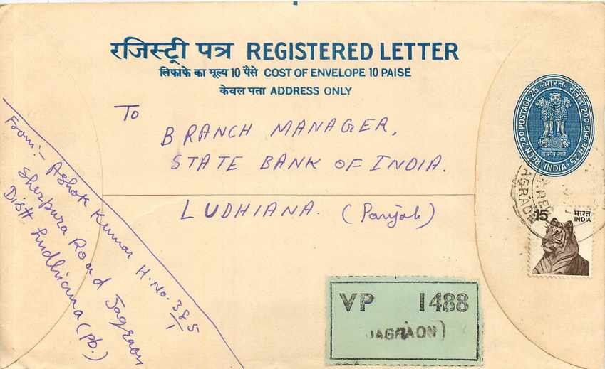 Inde India Entier Postal Stationary Tigre Tiger 
