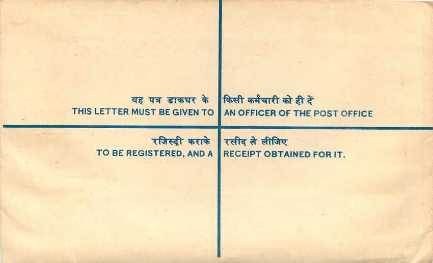 Inde India Entier Postal Stationary Tigre Tiger  — Rückseite