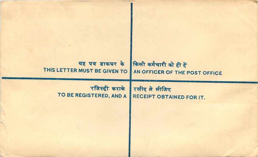 Inde India Entier Postal Stationary Tigre Tiger  — Rückseite