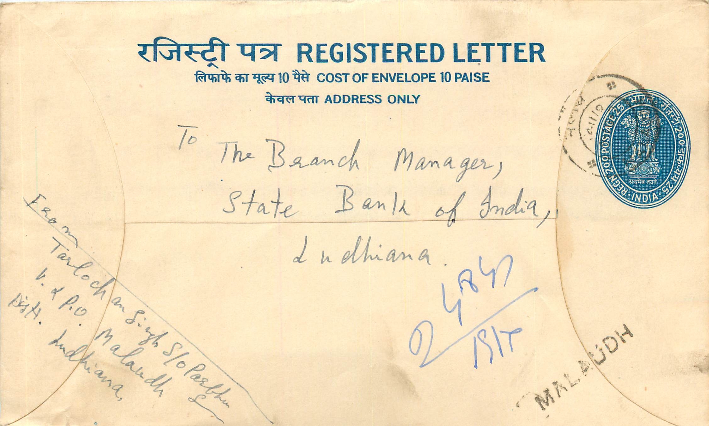 Inde India Entier Postal Stationary Tigre Tiger 