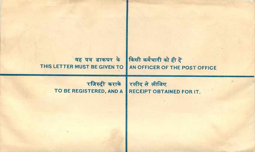 Inde India Entier Postal Stationary Tigre Tiger  — Back