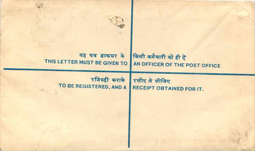 Inde India Entier Postal Stationary Tigre Tiger Nehru — Verso