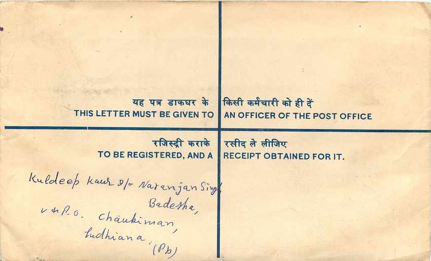 Inde India Entier Postal Stationary Tigre Tiger  — Rückseite