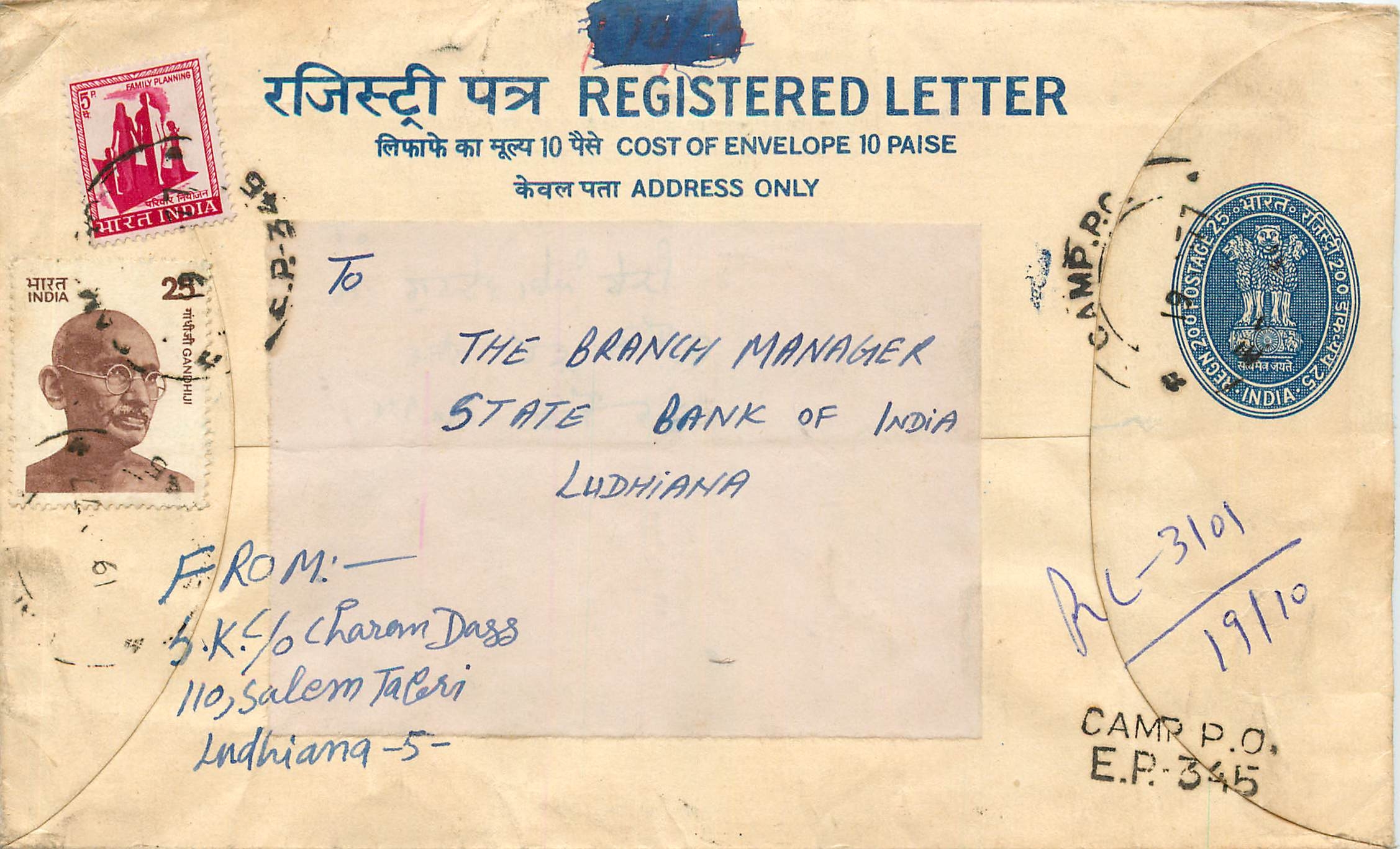 Inde India Entier Postal Stationary Tigre Tiger Gandhi